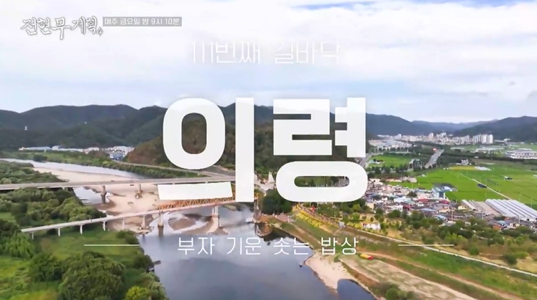 의령밥집