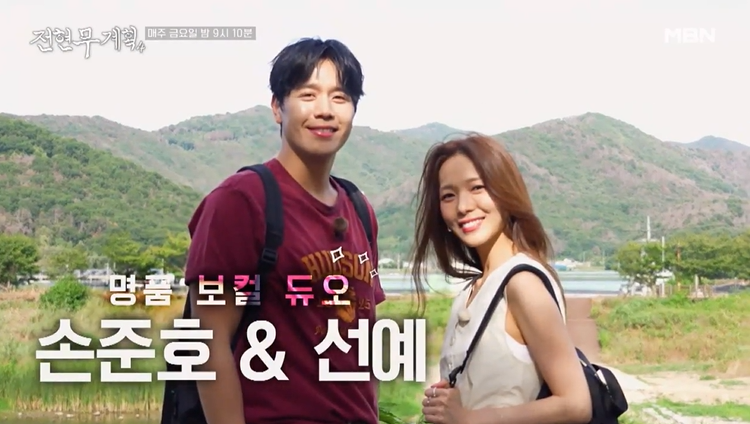 국밥대장정