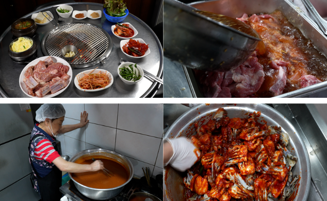 돼지갈비
