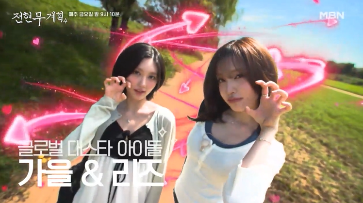 아이브